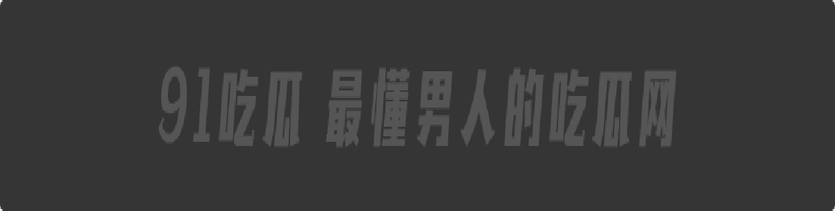 石家庄新婚人妻【小茵】出轨前男友视频曝光,绿帽老公38万娶回家却免费让人玩,各种爆操打桩露脸口爆淫荡至极!